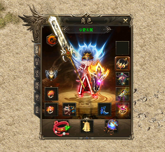 今日新开传奇战士在玩“决战沙城”副本时的技能运用