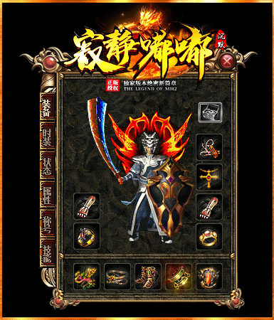 新开传奇网站法师职业在混乱深渊副本当中怎么玩呢