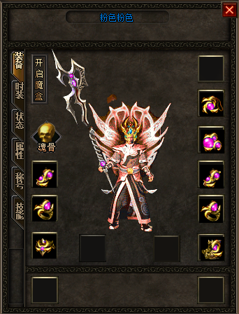 3000ok传奇sf最新发布站战士在打尸王的过程当中使用哪个技能最好