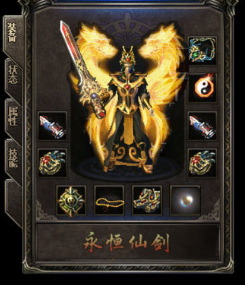 传奇sf不同职业玩家最需要哪个高级技能书呢