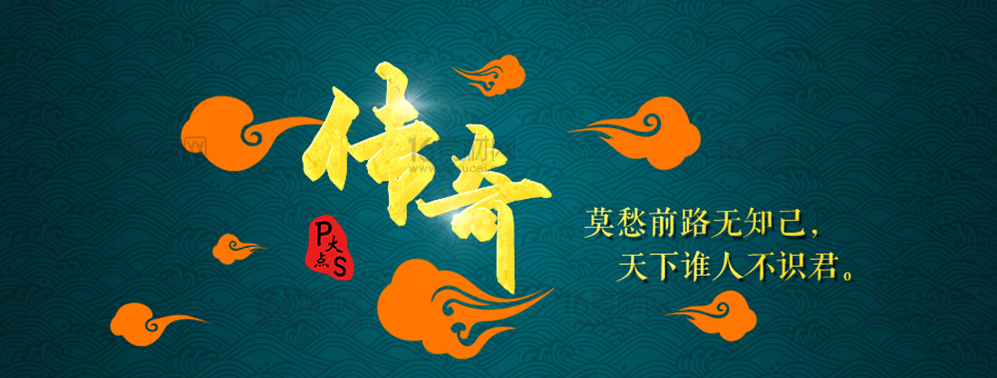 $zbp->Config('zblog5_wy')->slider_title6}