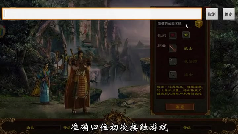 1.80新版火龙挑战混乱深渊  在实际要怎样操作