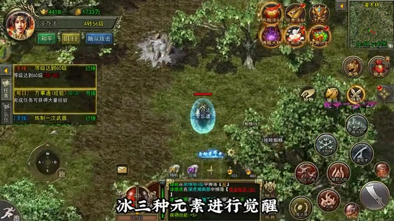 变态传奇该怎么才能练好天脉职业？
