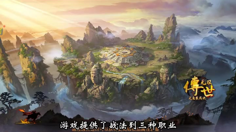 传奇火龙后期附加属性的增加方式有哪些