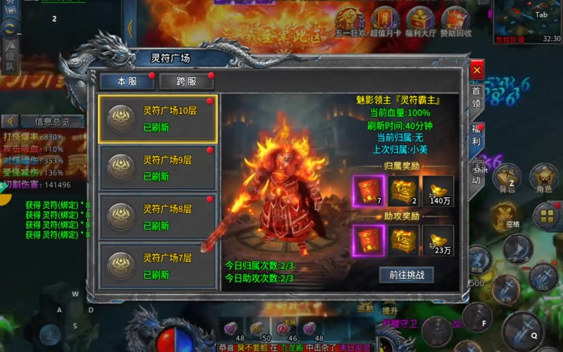 传奇复古1.76版本无极真气技能书是怎么获得的呢？