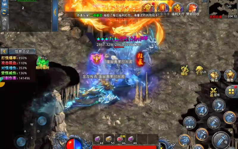 超级变态版传奇10亿战力如何在热血传奇中获得更多金币
