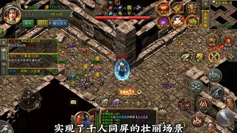 超变传奇法师在释放地狱火的时候有怎样的要求