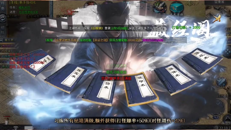 1.80星王合击网站试炼地图中如何更好的控制对手