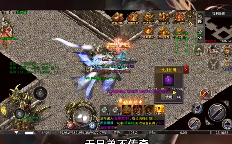 冰雪传奇战士怎样能够成功的挖掘到矿石