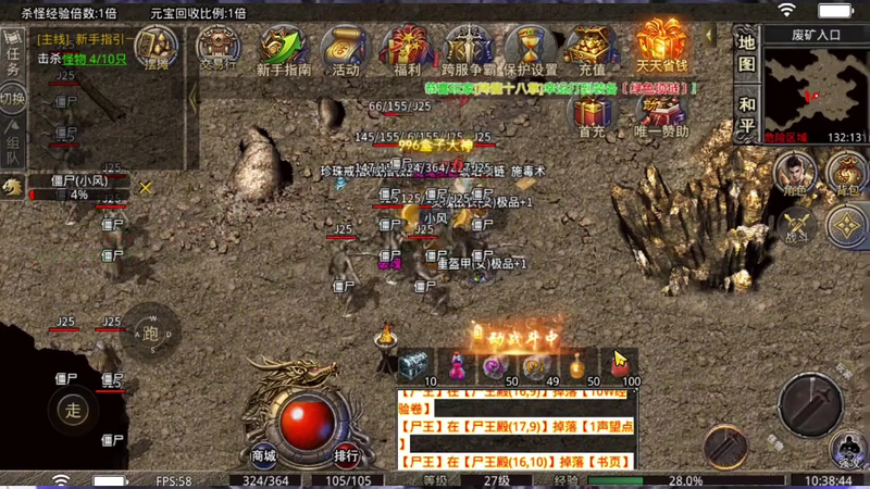 sf传奇发布网