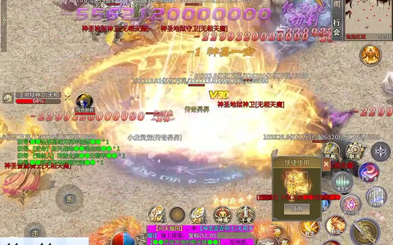 轻变传奇网站sf传奇打赤月狂魔最不能放松的人