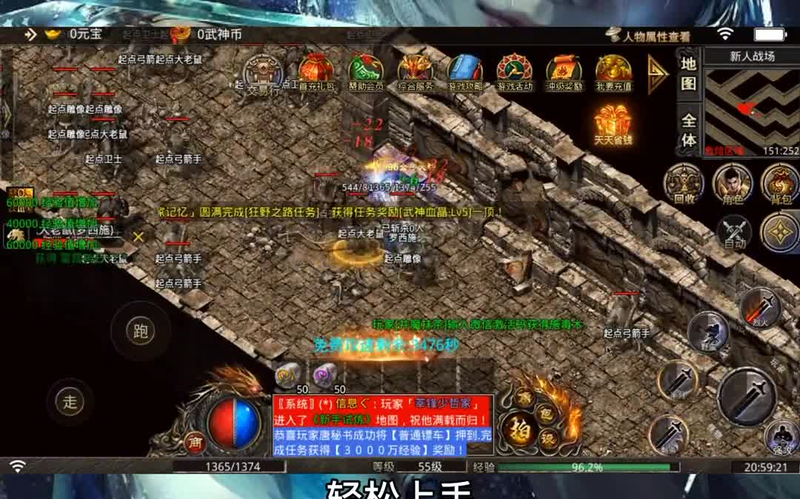 变态传奇在收集玉牌过程中要考虑哪些