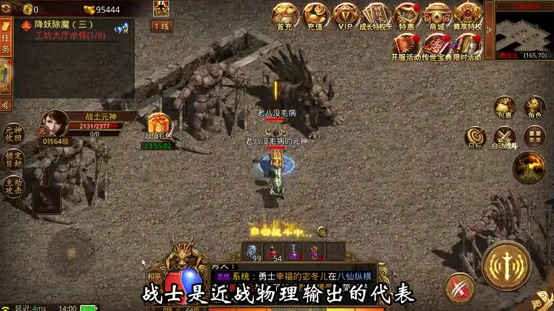 传奇sf发布网法师如何以一敌百强杀怪物BOSS