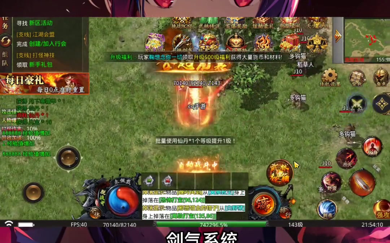 9pk传奇发布网