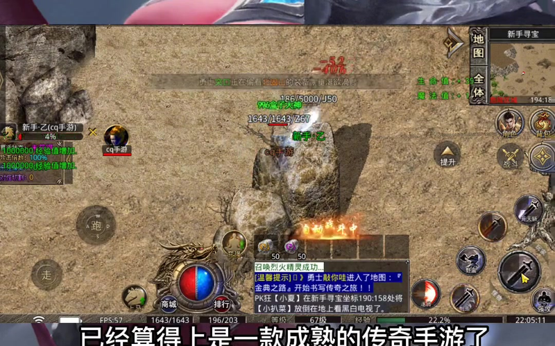 传奇私sf平台