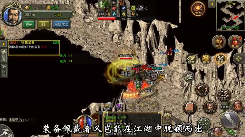 传奇私sf平台哪个职业通常技能伤害比较高