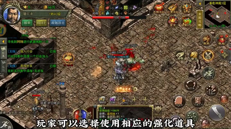 传奇1.76暴风火雨配合穿透装备性价比更高