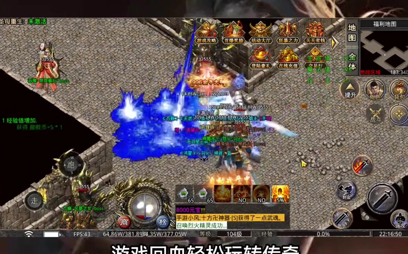 传奇1.76