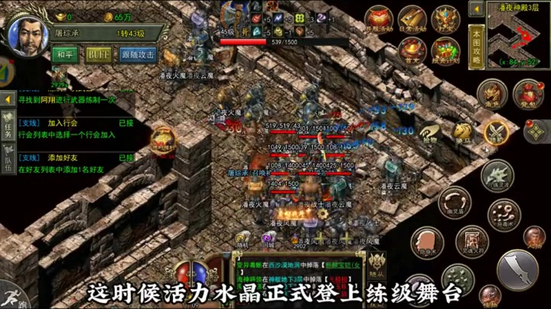 1.80星王合击挂机系统可以得到更多的经验值