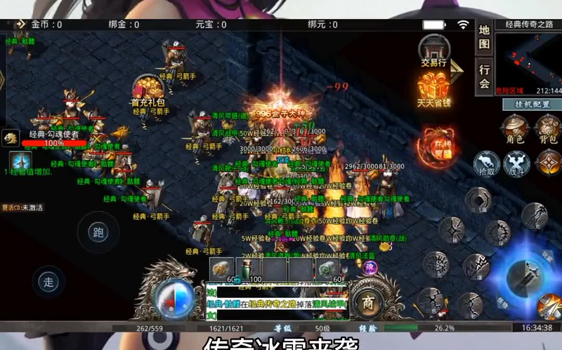 1.80星王合击