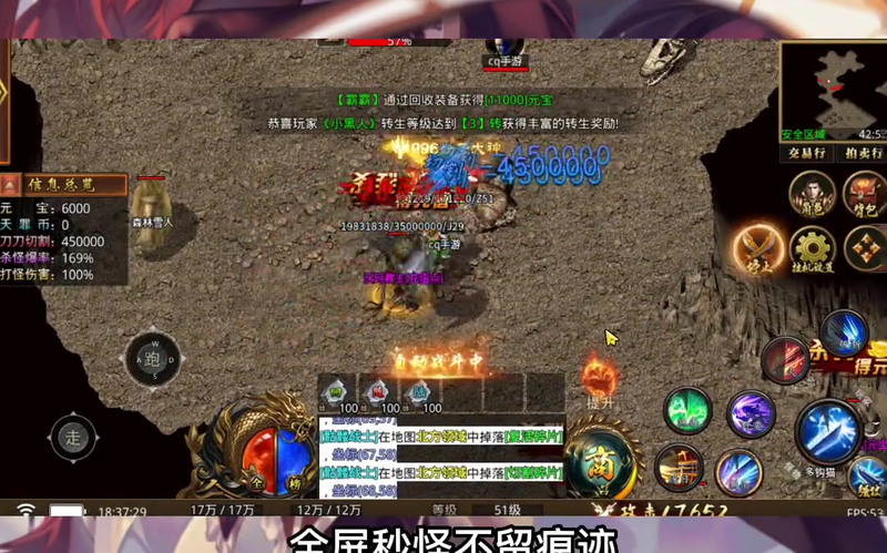 wg999今日新开传奇
