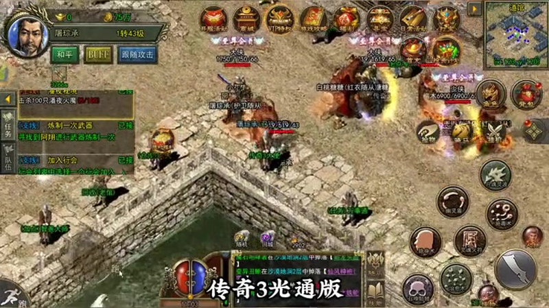 专属传奇版本参加沙巴克的任务提供的奖励非常多