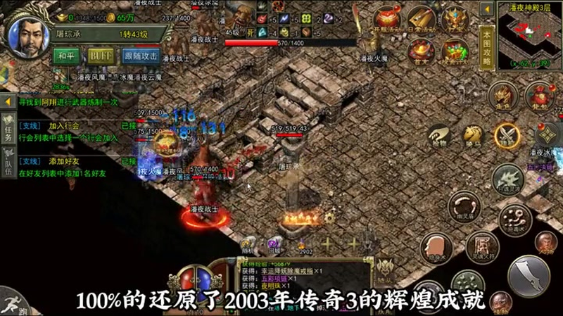 冰雪传奇官网灭天火是法师的一项终极技能