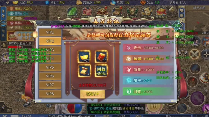 1.76单职业玩家如何挑选一个适合自己的门派，近身攻击门派特点