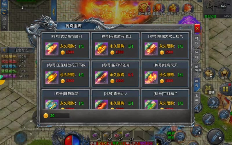 新开传奇新服网站战士玩家在后期一定要增加魔法抗性