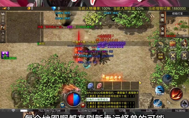 新开传奇新服网站