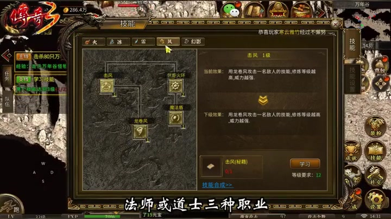 1.76合击版本七星定龙脉活动中有精英存在吗