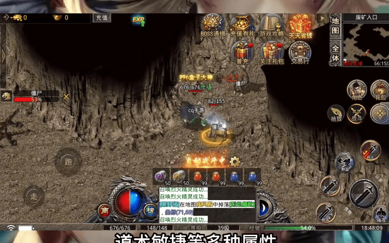 1.76合击版本