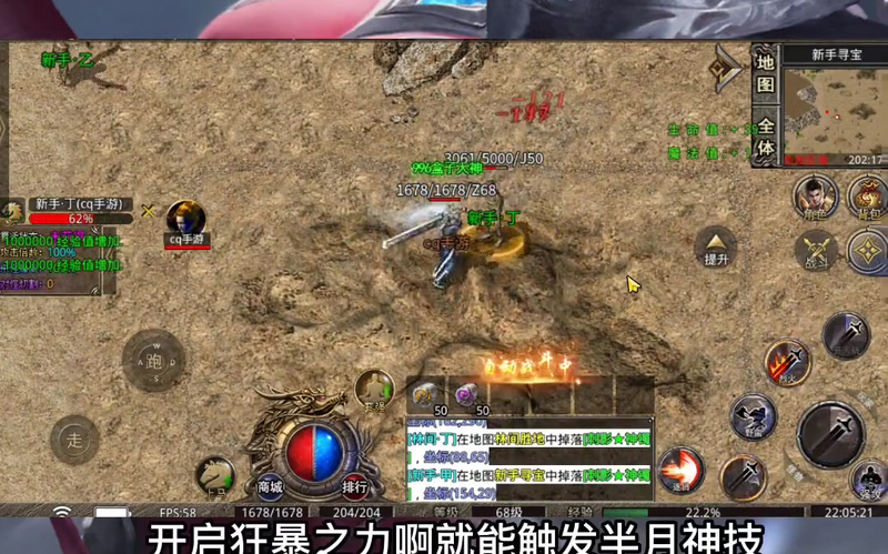 传奇1.76复古版进入团队比赛前十名会有什么奖励