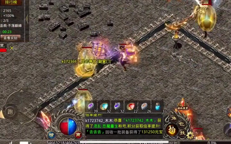 神器传奇sf网站官网地狱火在后期的作用是很大的