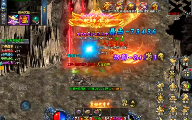 sf传奇发布网