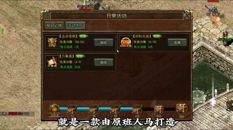 3000ok新开传奇网站185婚宴上的热闹活动都是有哪些呢