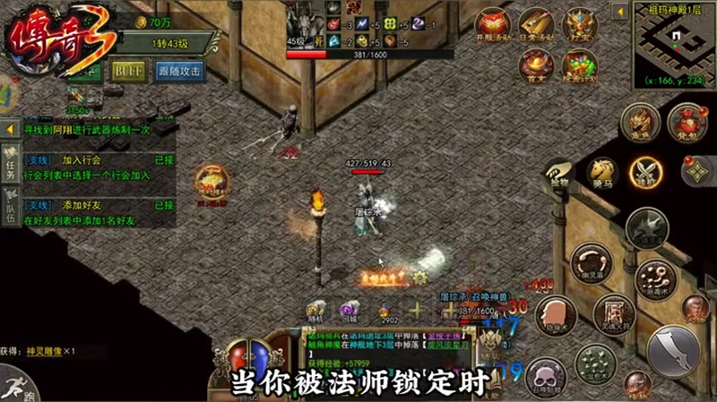 haosf传奇新服网新手玩家具体都是应该如何来操作呢