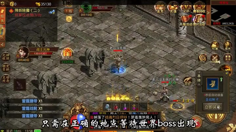 传奇1.76行会秘境一般都是会爆出来什么呢