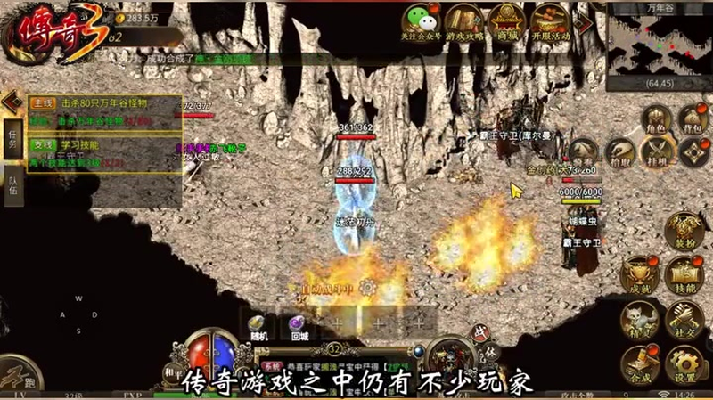 神器超变无限刀高级老玩家为大家分享刷怪打装备经验